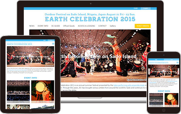 実績｜Earth Celebration 2015 公式サイト（英語版）｜新潟県佐渡市