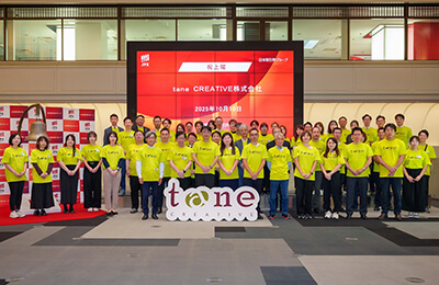 taneCREATIVE株式会社について