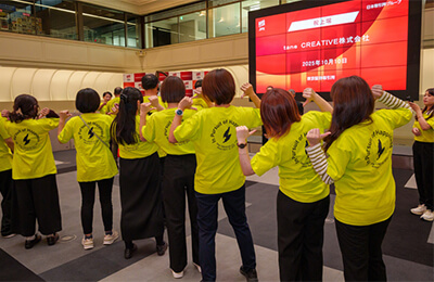 taneCREATIVE株式会社について