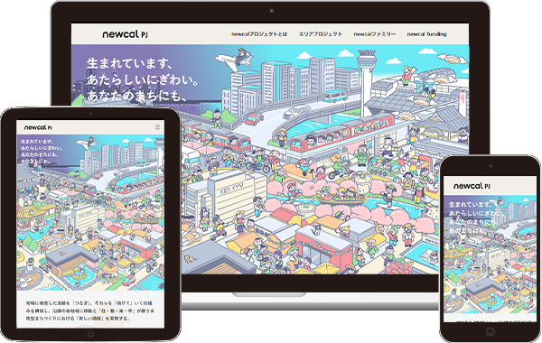 実績｜京急電鉄エリアマネジメント 情報発信サイト「newcal PJ」｜神奈川県横浜市